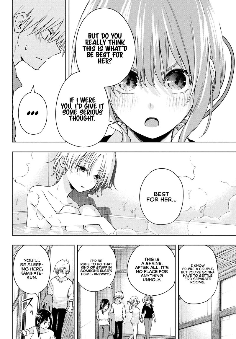 Amagami San Chi No Enmusubi Chapter 78 Page 6