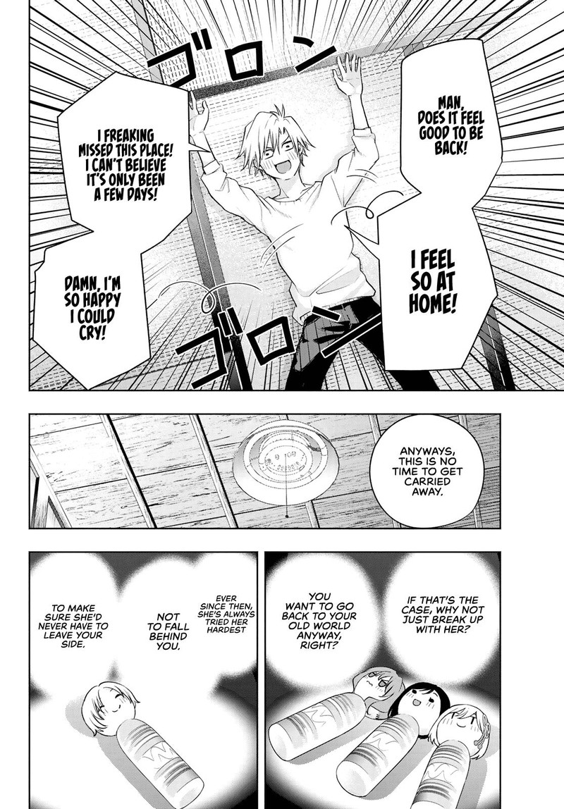 Amagami San Chi No Enmusubi Chapter 78 Page 8