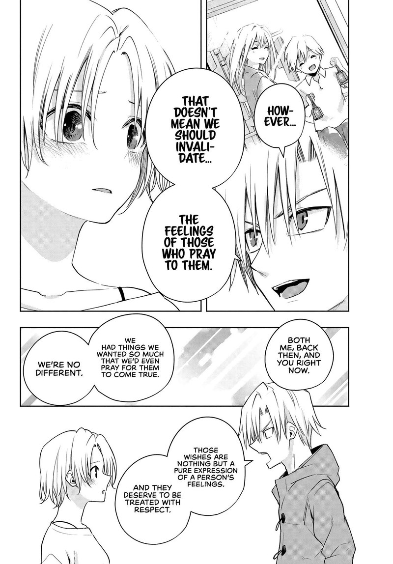 Amagami San Chi No Enmusubi Chapter 79 Page 12