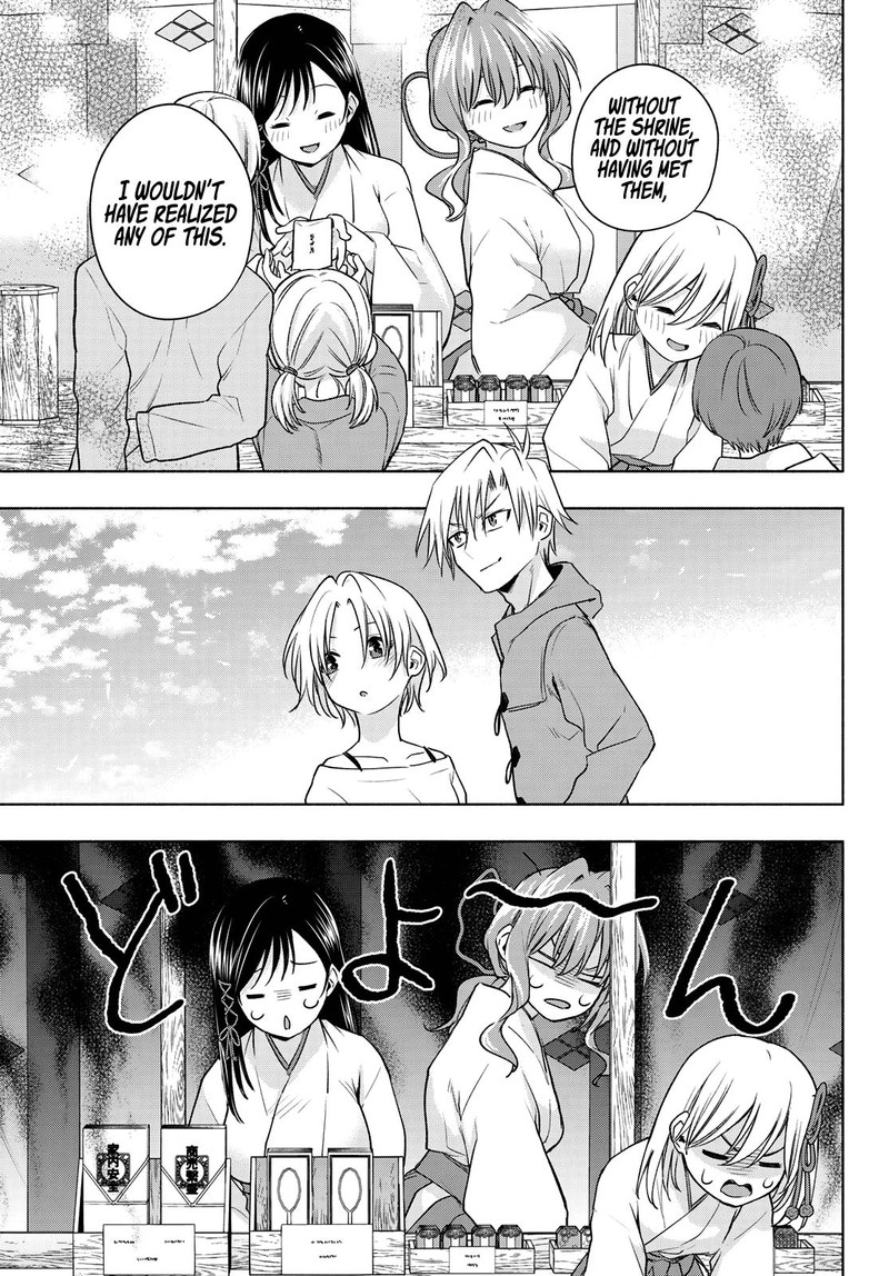 Amagami San Chi No Enmusubi Chapter 79 Page 13