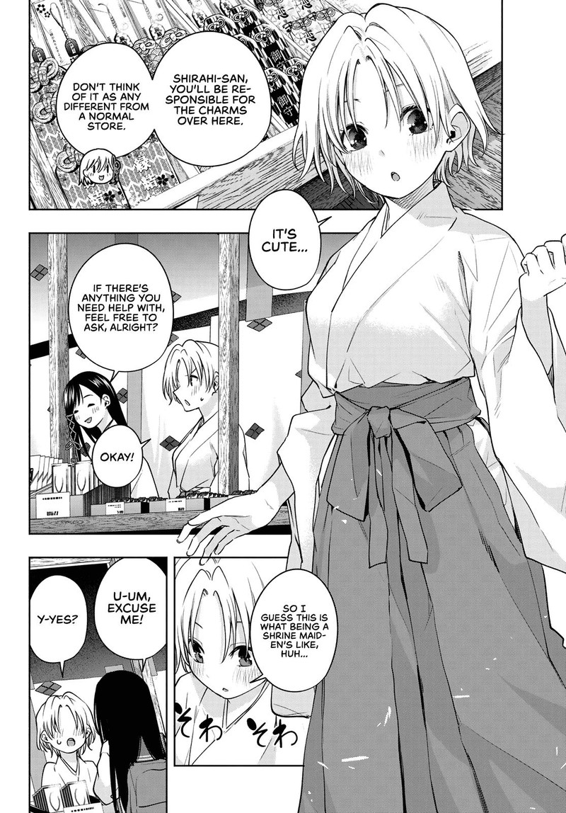 Amagami San Chi No Enmusubi Chapter 79 Page 16