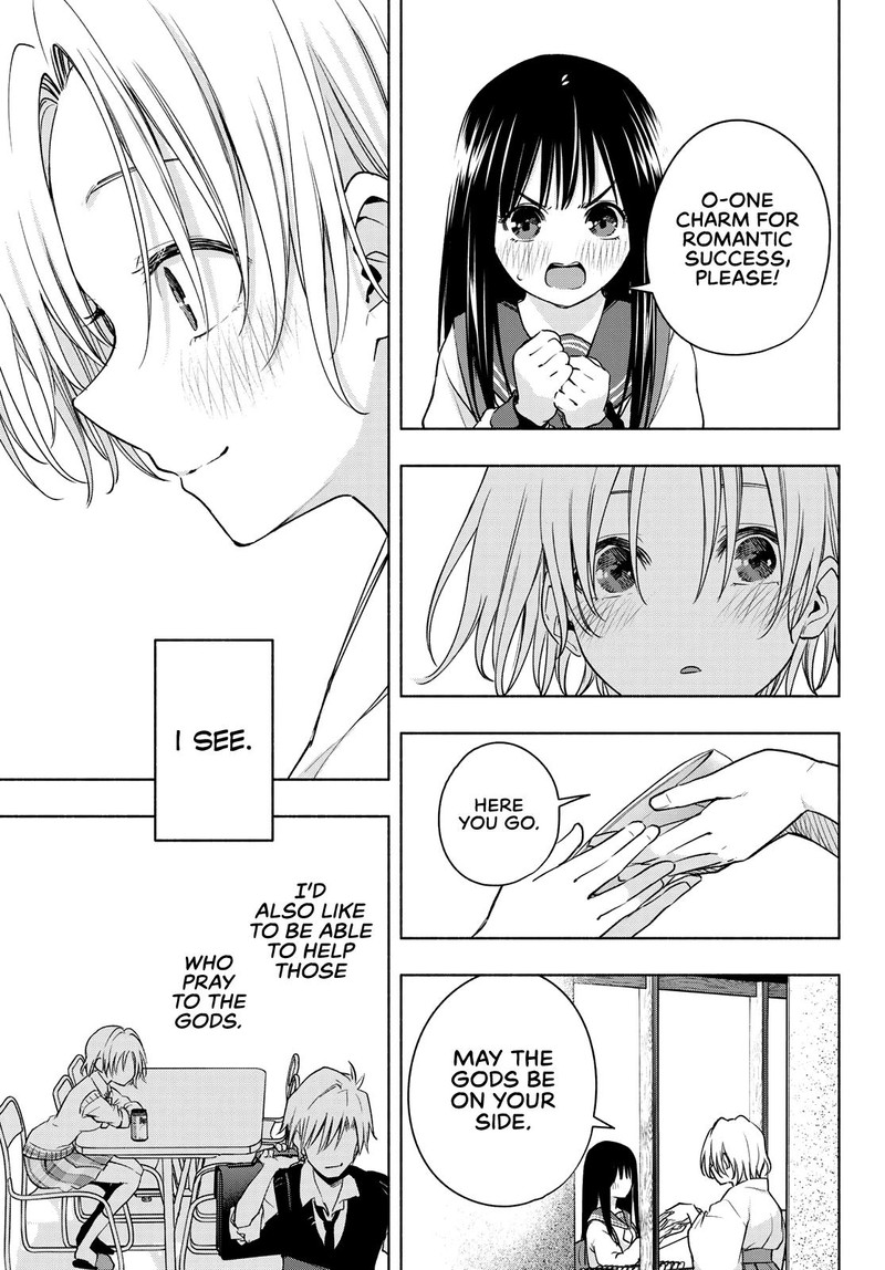Amagami San Chi No Enmusubi Chapter 79 Page 17