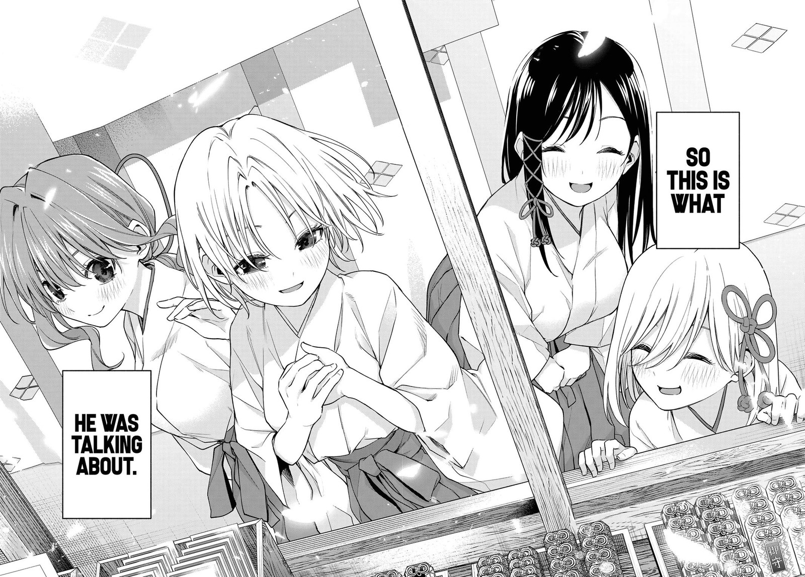 Amagami San Chi No Enmusubi Chapter 79 Page 18