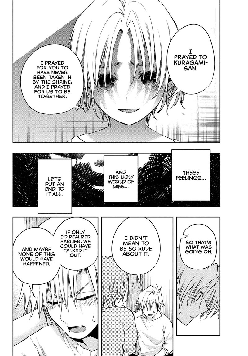 Amagami San Chi No Enmusubi Chapter 79 Page 2