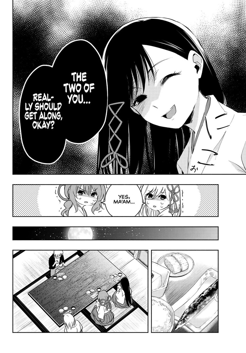 Amagami San Chi No Enmusubi Chapter 8 Page 12