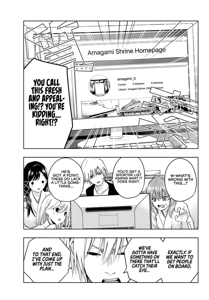 Amagami San Chi No Enmusubi Chapter 8 Page 3