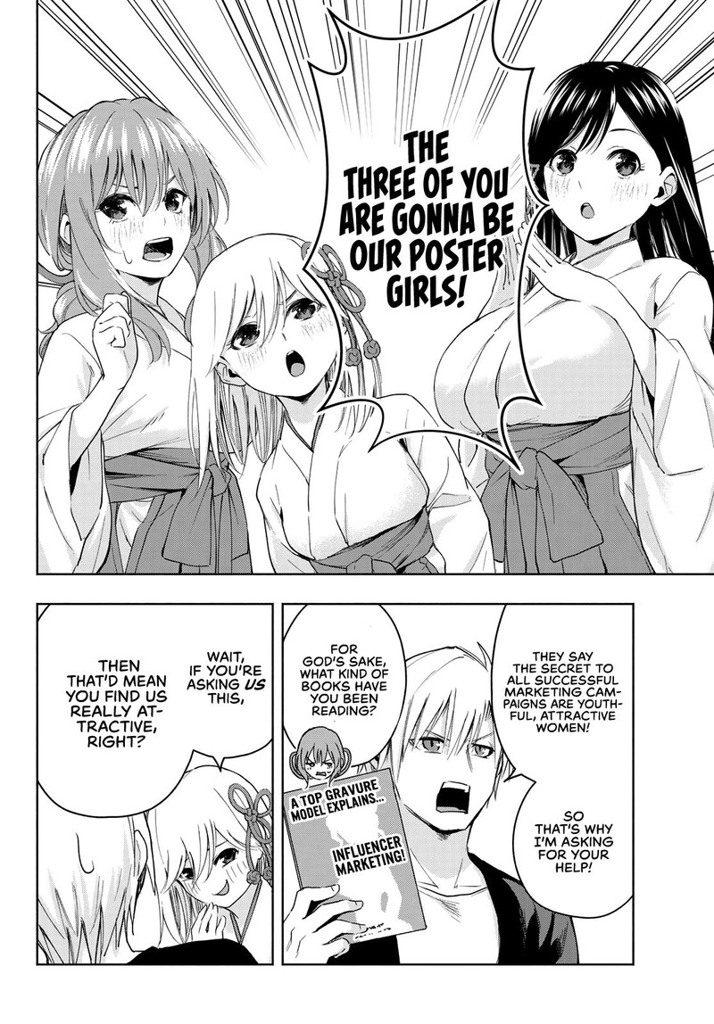 Amagami San Chi No Enmusubi Chapter 8 Page 4