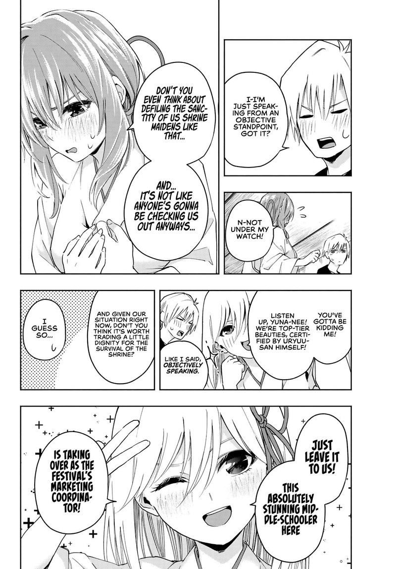 Amagami San Chi No Enmusubi Chapter 8 Page 6