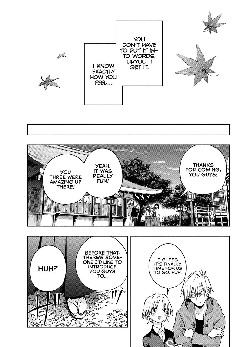 Amagami San Chi No Enmusubi Chapter 80 Page 19