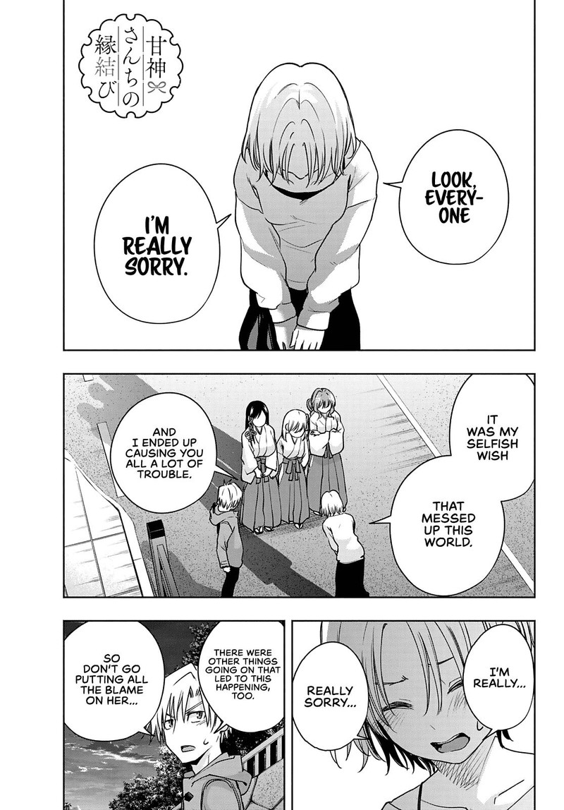 Amagami San Chi No Enmusubi Chapter 80 Page 2