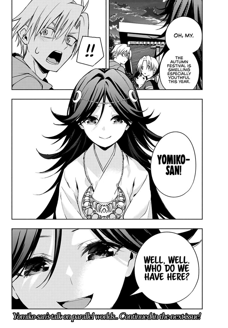 Amagami San Chi No Enmusubi Chapter 80 Page 20