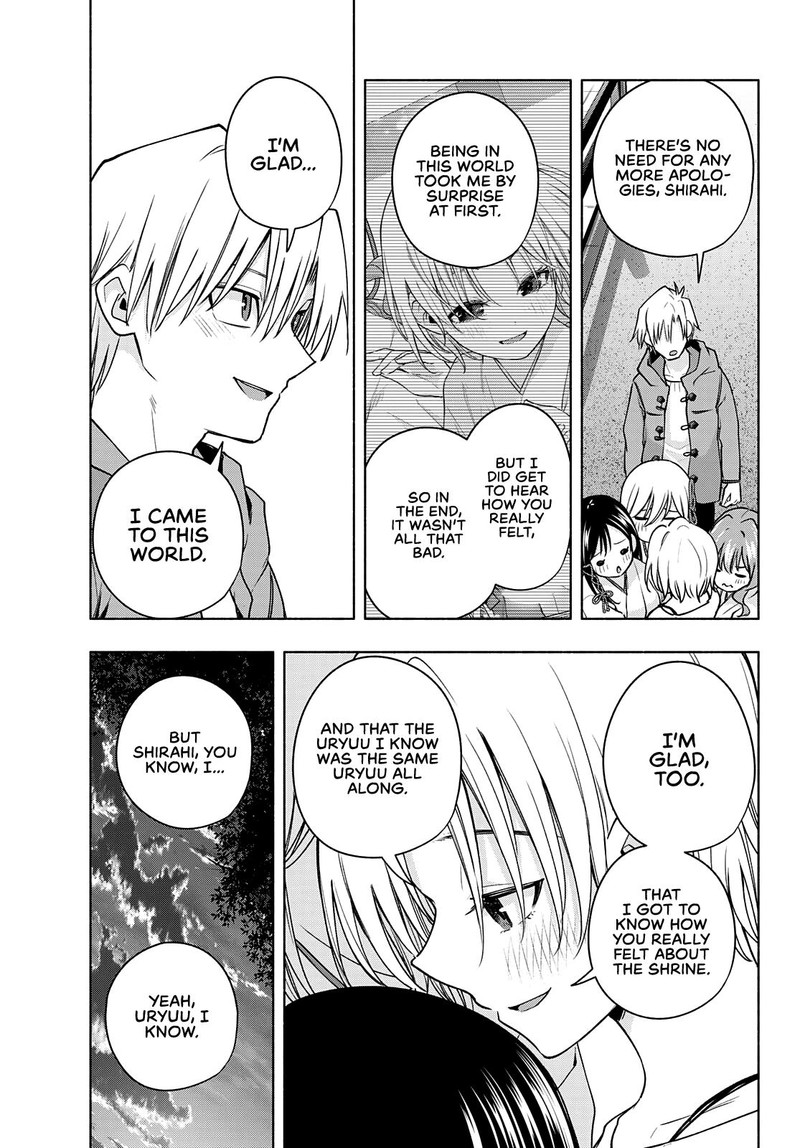 Amagami San Chi No Enmusubi Chapter 80 Page 4