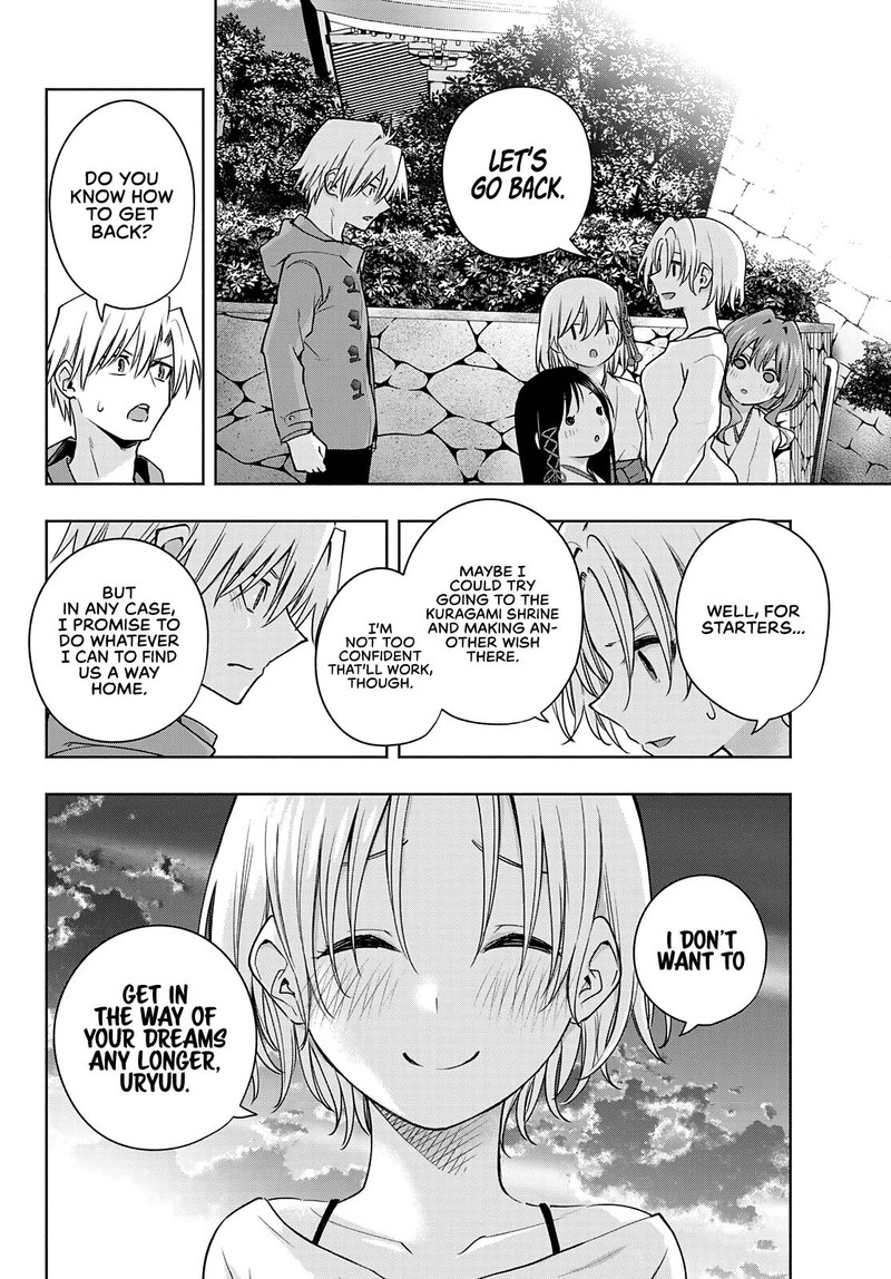 Amagami San Chi No Enmusubi Chapter 80 Page 5