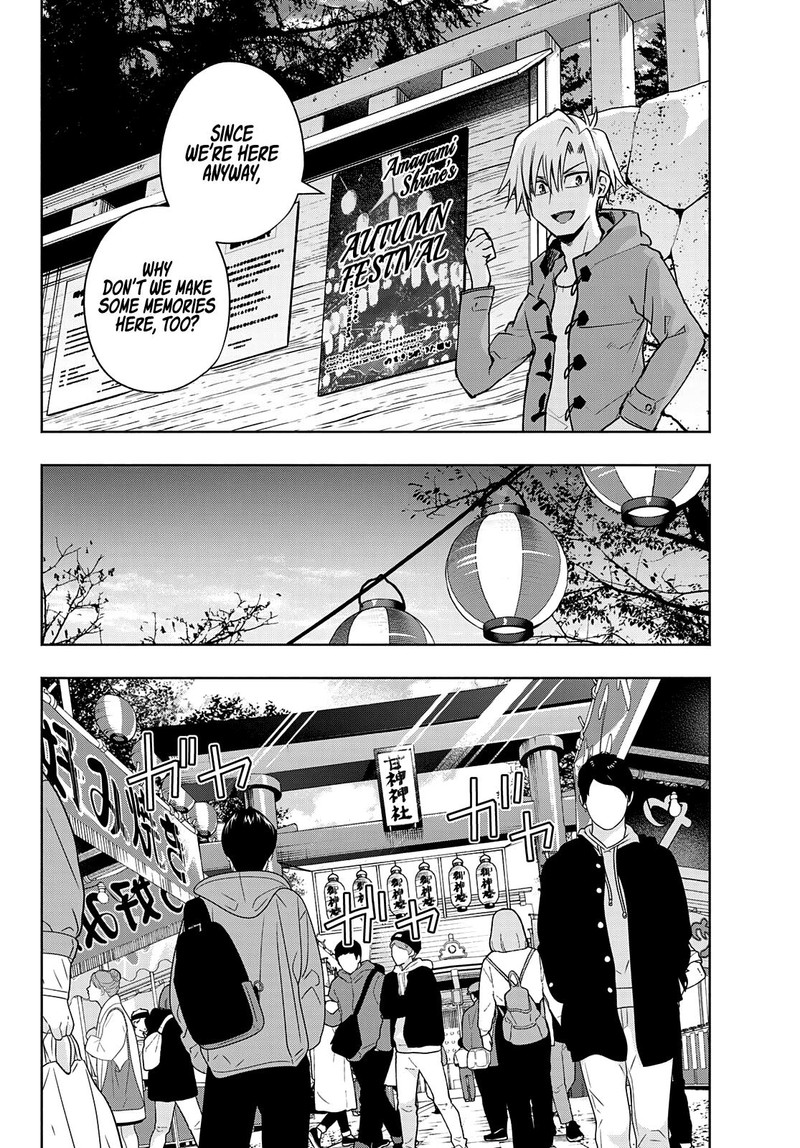 Amagami San Chi No Enmusubi Chapter 80 Page 7