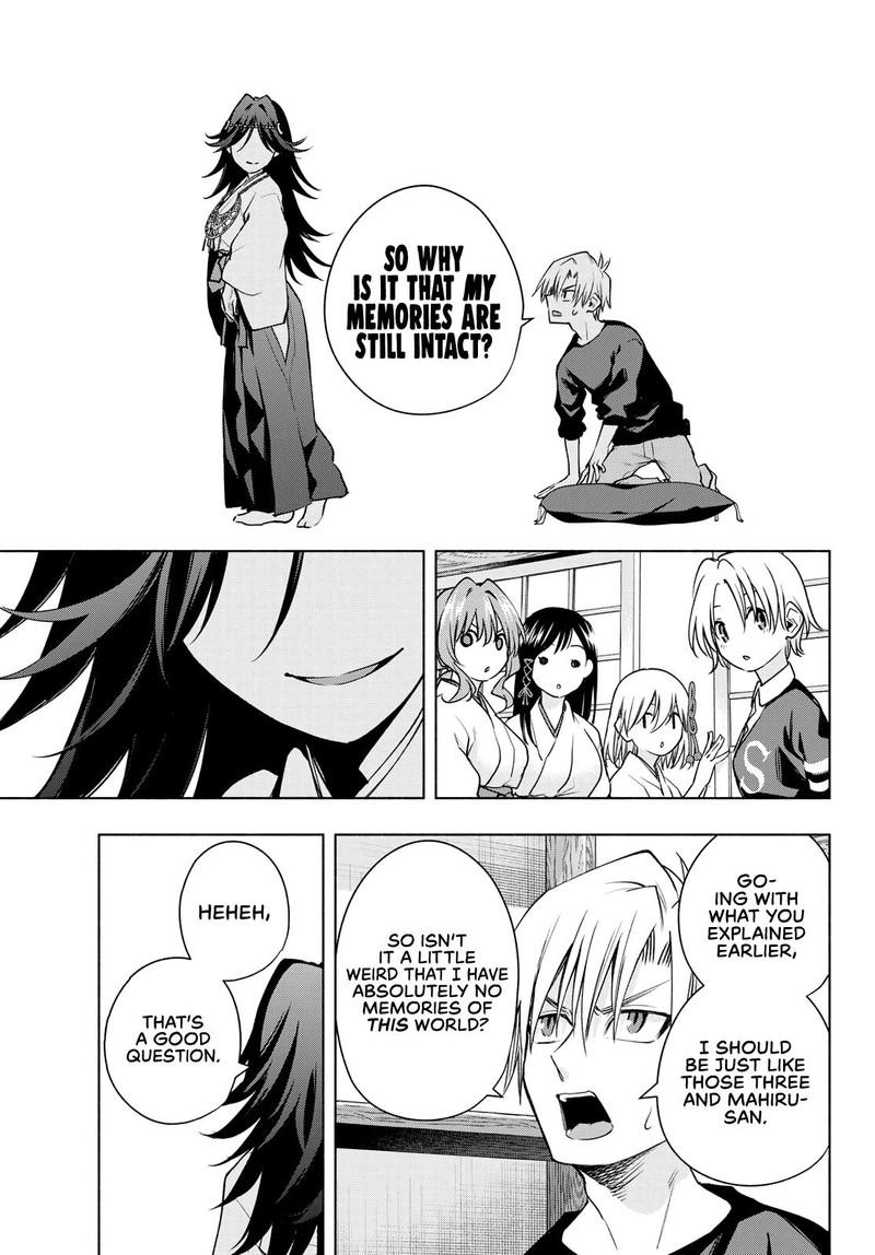 Amagami San Chi No Enmusubi Chapter 81 Page 12