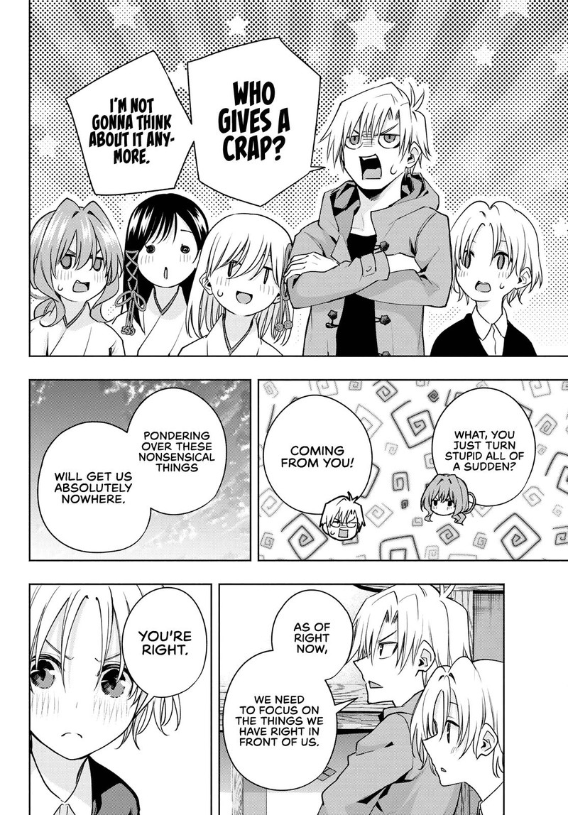 Amagami San Chi No Enmusubi Chapter 81 Page 17