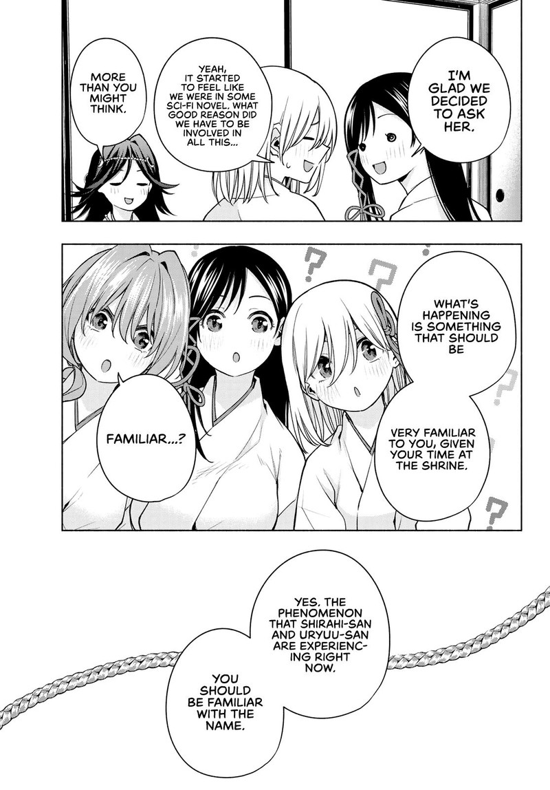 Amagami San Chi No Enmusubi Chapter 81 Page 3