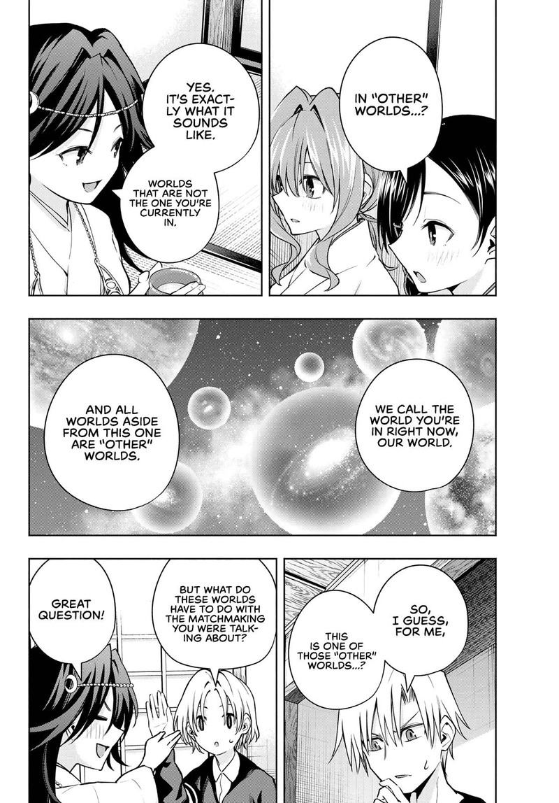 Amagami San Chi No Enmusubi Chapter 81 Page 6