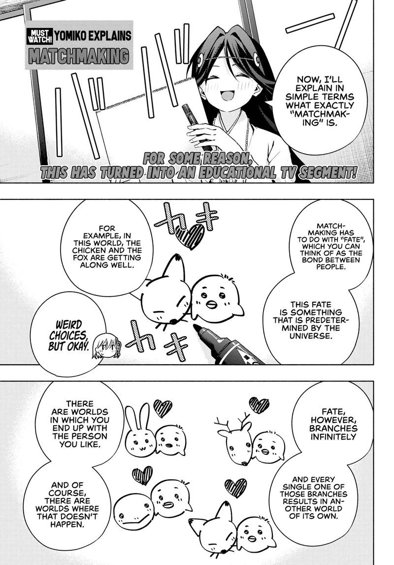 Amagami San Chi No Enmusubi Chapter 81 Page 7