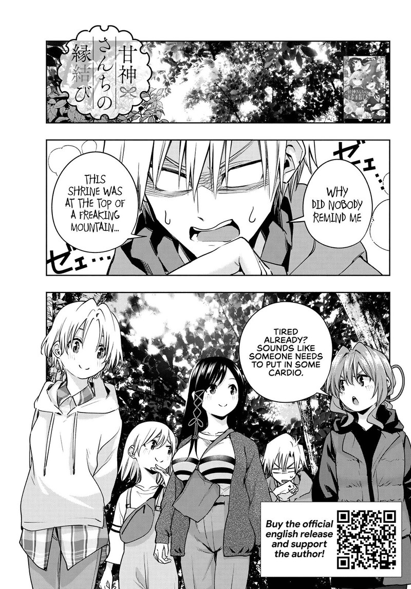 Amagami San Chi No Enmusubi Chapter 82 Page 1