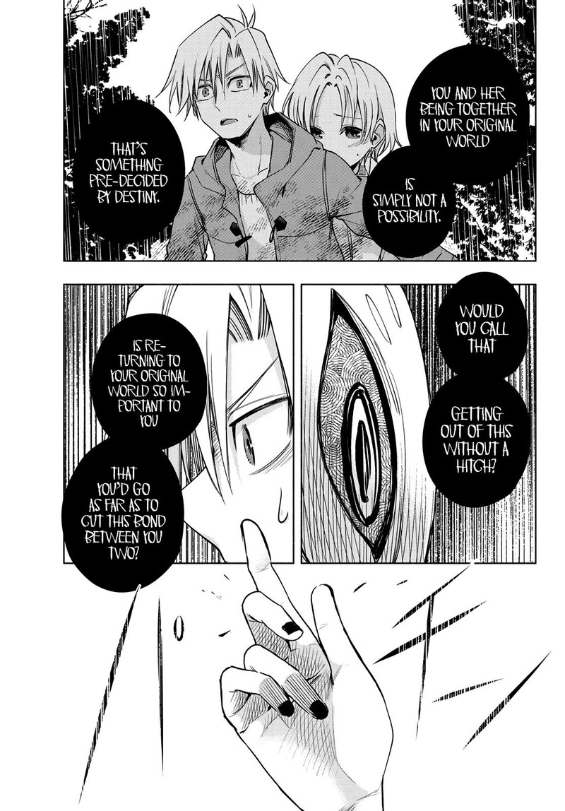 Amagami San Chi No Enmusubi Chapter 82 Page 11