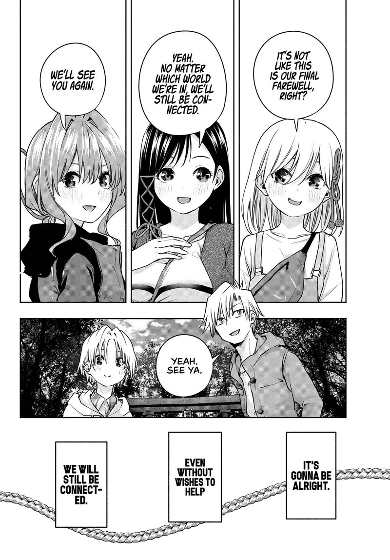 Amagami San Chi No Enmusubi Chapter 82 Page 4