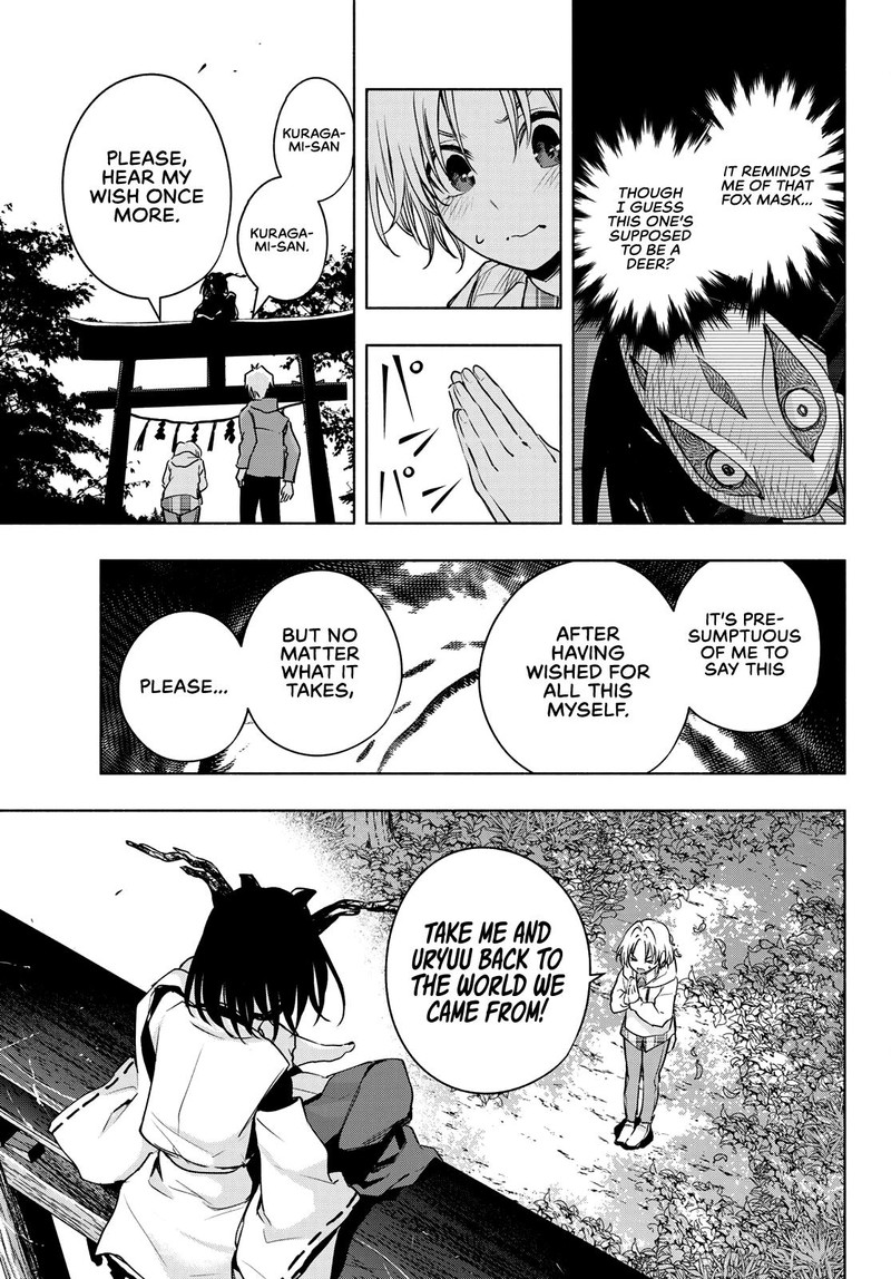 Amagami San Chi No Enmusubi Chapter 82 Page 7