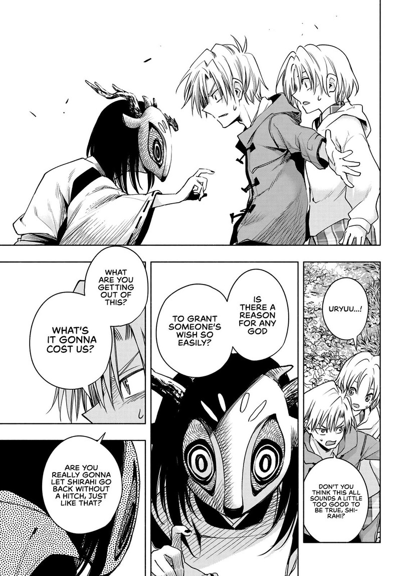 Amagami San Chi No Enmusubi Chapter 82 Page 9