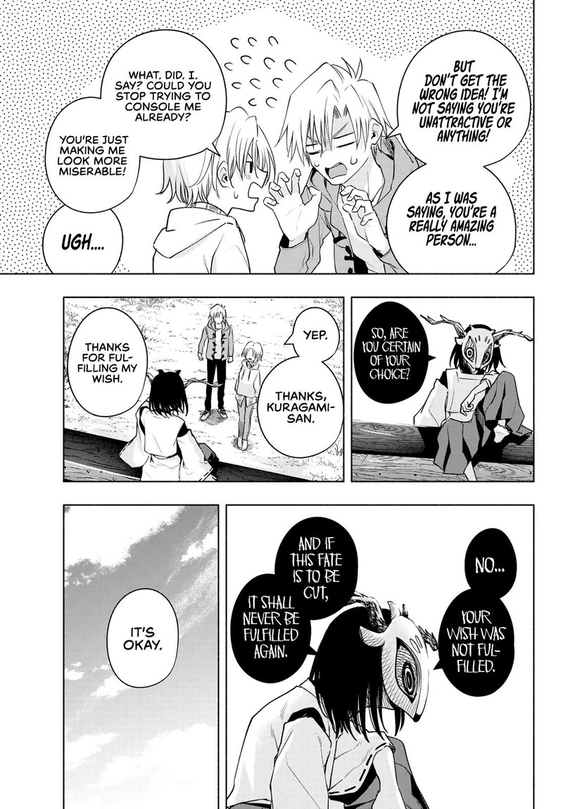 Amagami San Chi No Enmusubi Chapter 83 Page 10