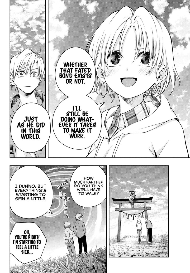 Amagami San Chi No Enmusubi Chapter 83 Page 11