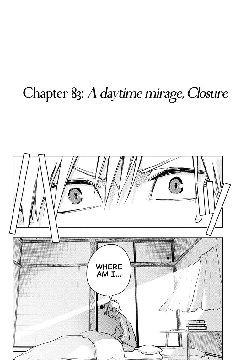 Amagami San Chi No Enmusubi Chapter 83 Page 14