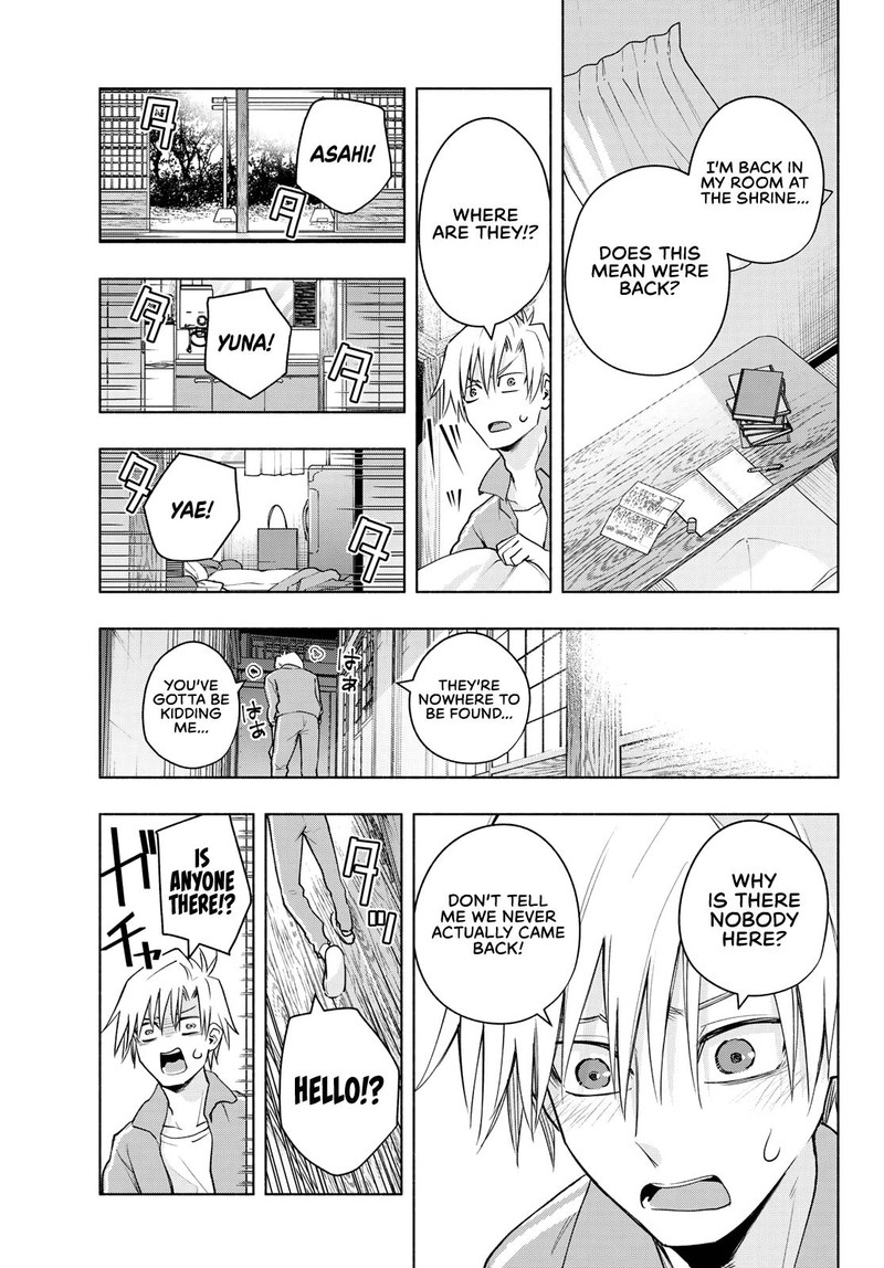 Amagami San Chi No Enmusubi Chapter 83 Page 15