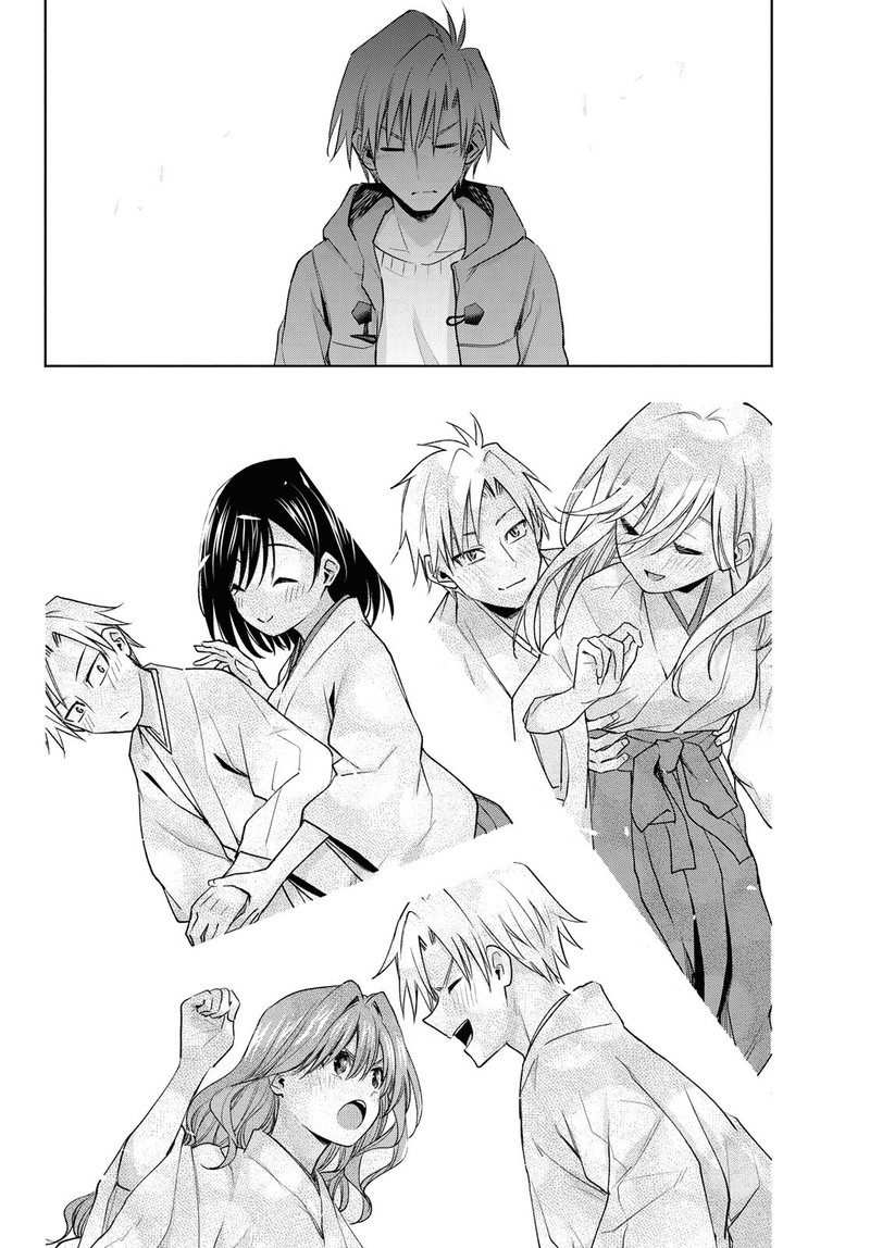 Amagami San Chi No Enmusubi Chapter 83 Page 2