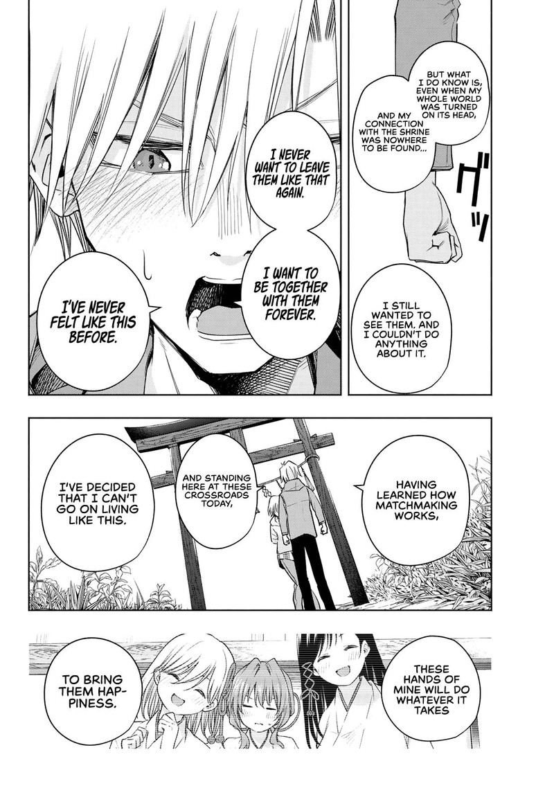 Amagami San Chi No Enmusubi Chapter 83 Page 6