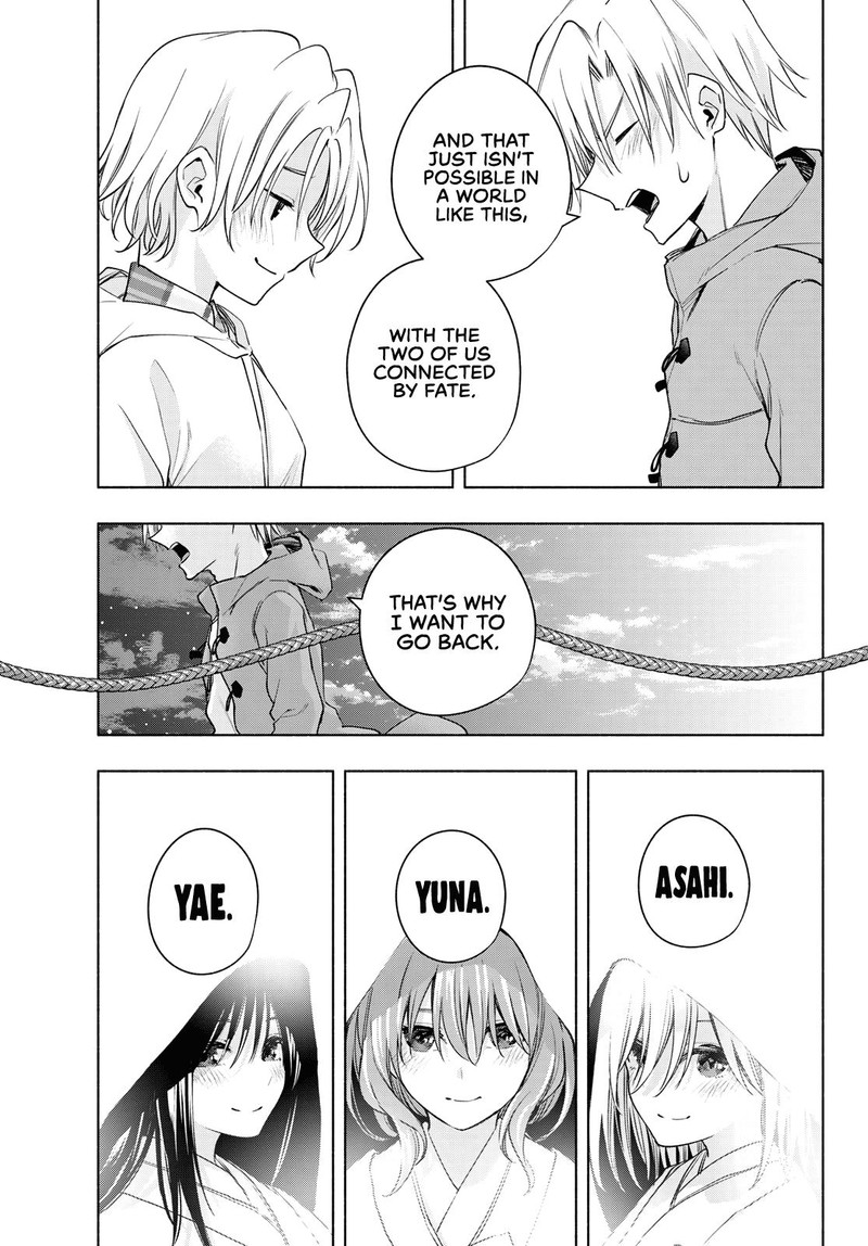 Amagami San Chi No Enmusubi Chapter 83 Page 7