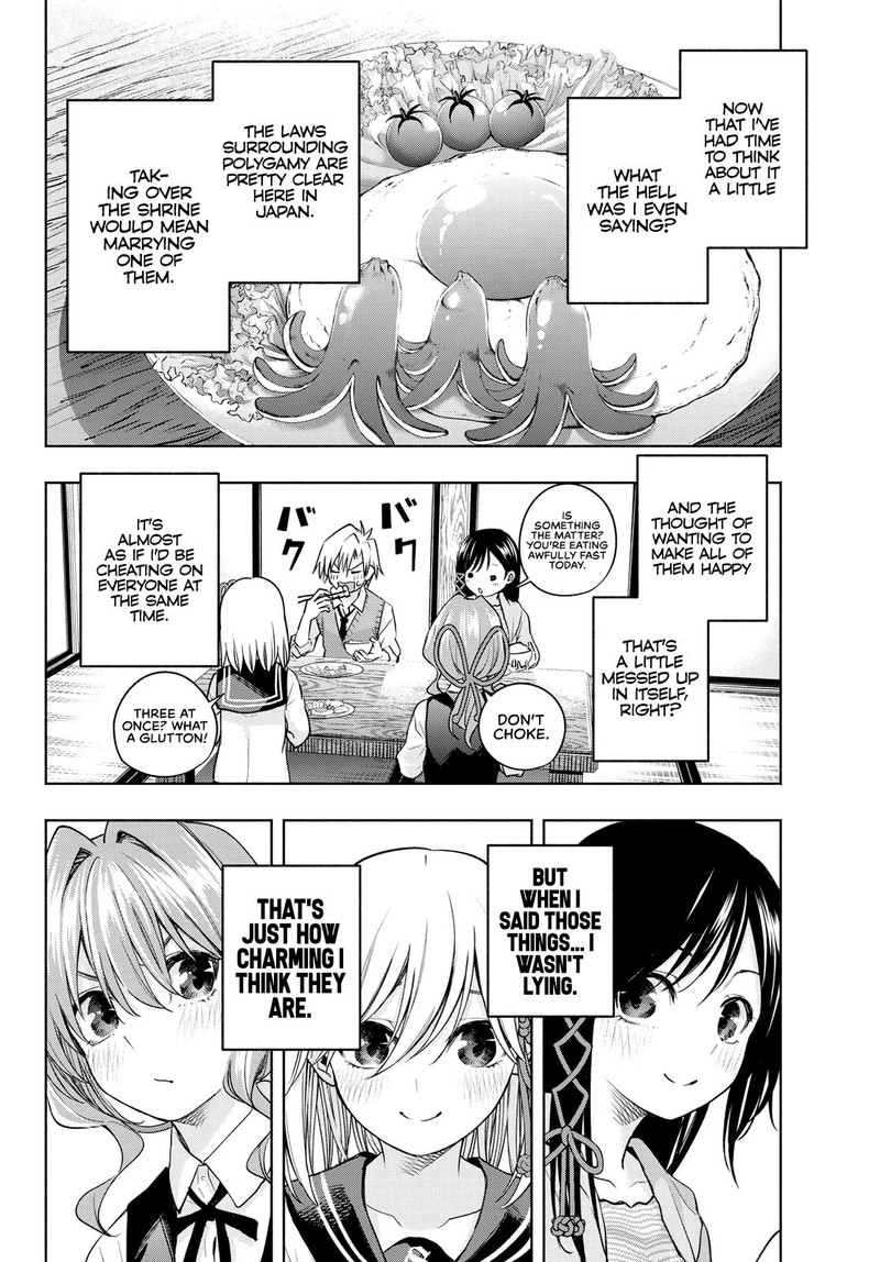 Amagami San Chi No Enmusubi Chapter 84 Page 2