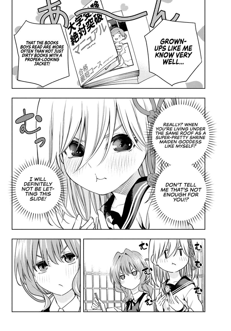 Amagami San Chi No Enmusubi Chapter 84 Page 6