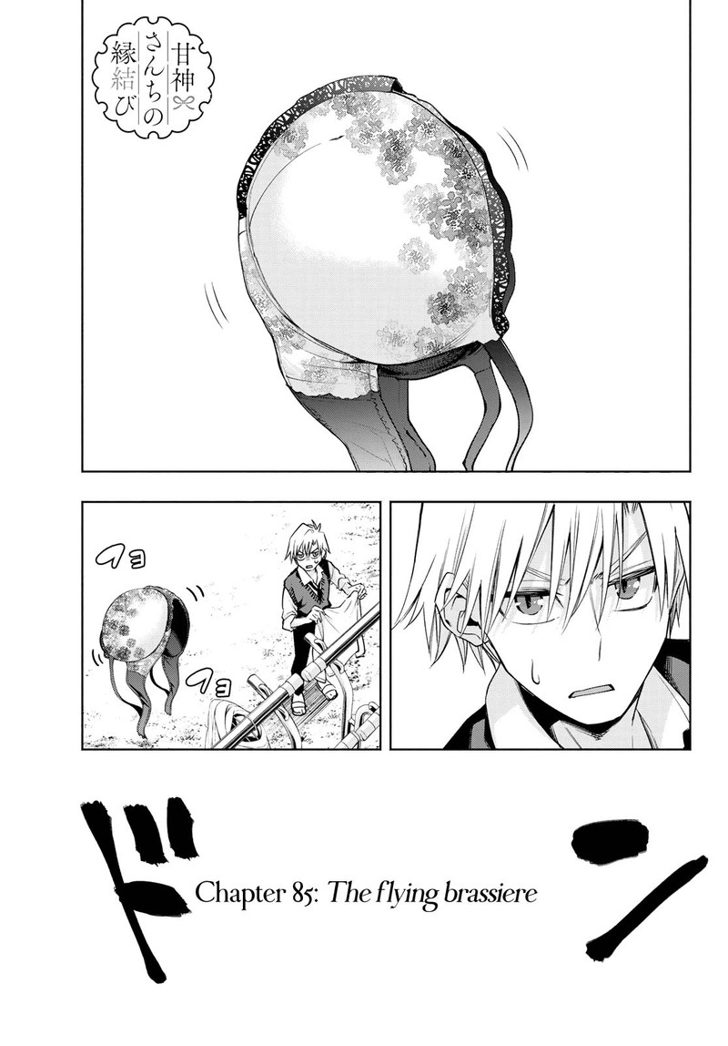 Amagami San Chi No Enmusubi Chapter 85 Page 1