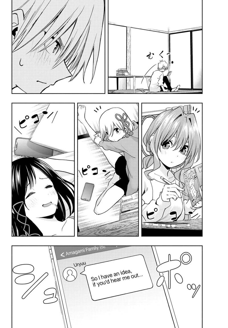 Amagami San Chi No Enmusubi Chapter 86 Page 2