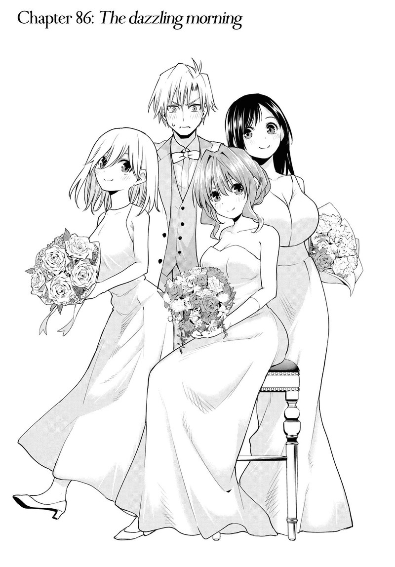 Amagami San Chi No Enmusubi Chapter 86 Page 3