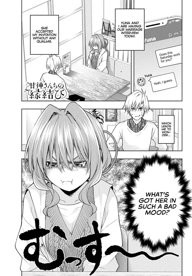 Amagami San Chi No Enmusubi Chapter 87 Page 1