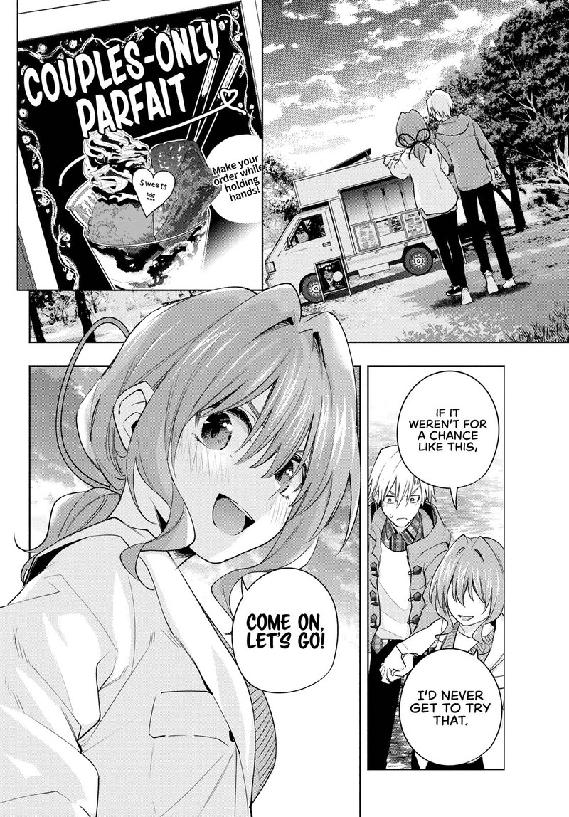 Amagami San Chi No Enmusubi Chapter 87 Page 17