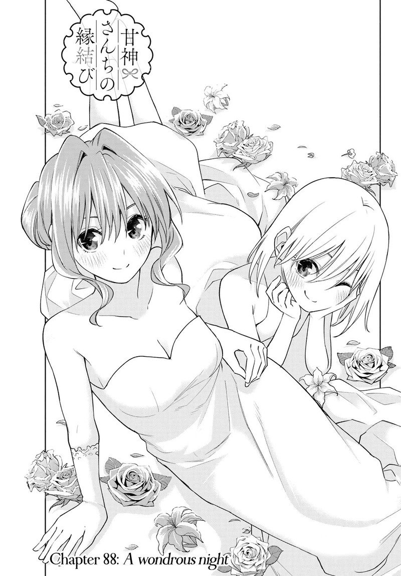 Amagami San Chi No Enmusubi Chapter 88 Page 1
