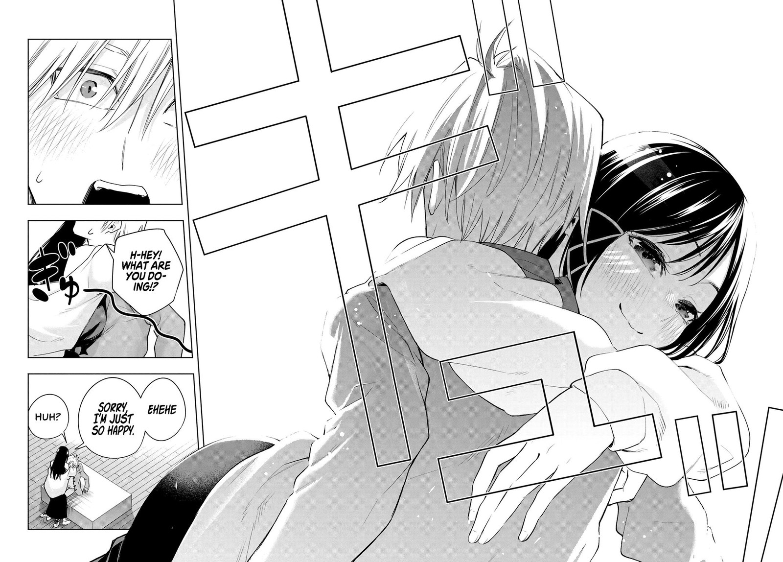 Amagami San Chi No Enmusubi Chapter 88 Page 18