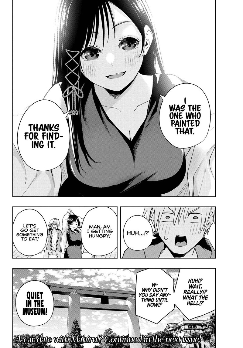 Amagami San Chi No Enmusubi Chapter 88 Page 19