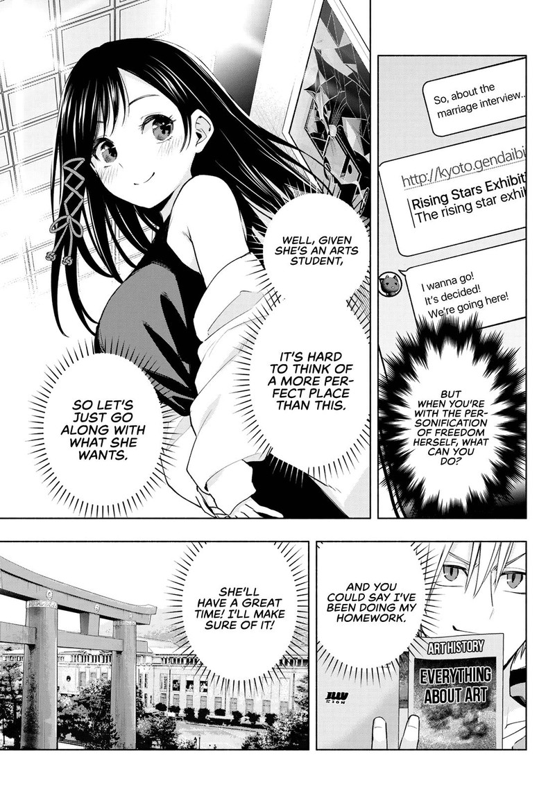 Amagami San Chi No Enmusubi Chapter 88 Page 3