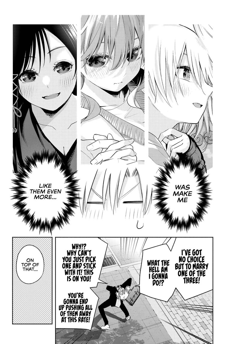Amagami San Chi No Enmusubi Chapter 89 Page 2