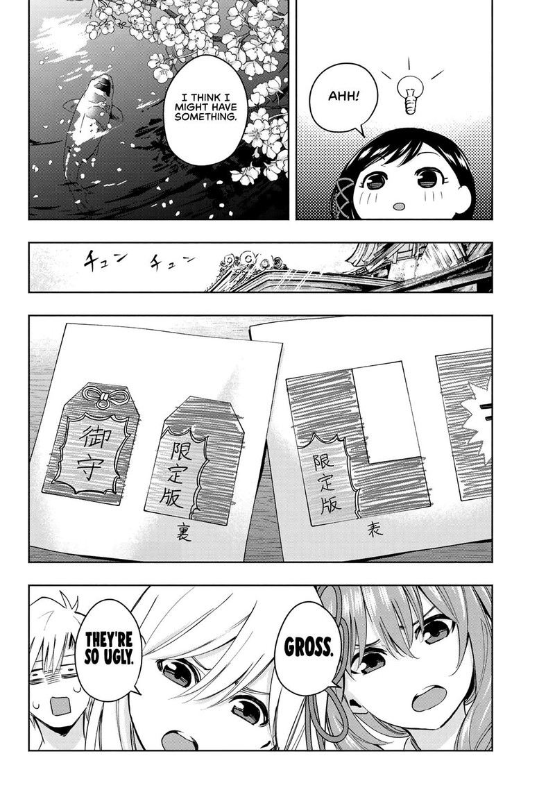Amagami San Chi No Enmusubi Chapter 9 Page 10