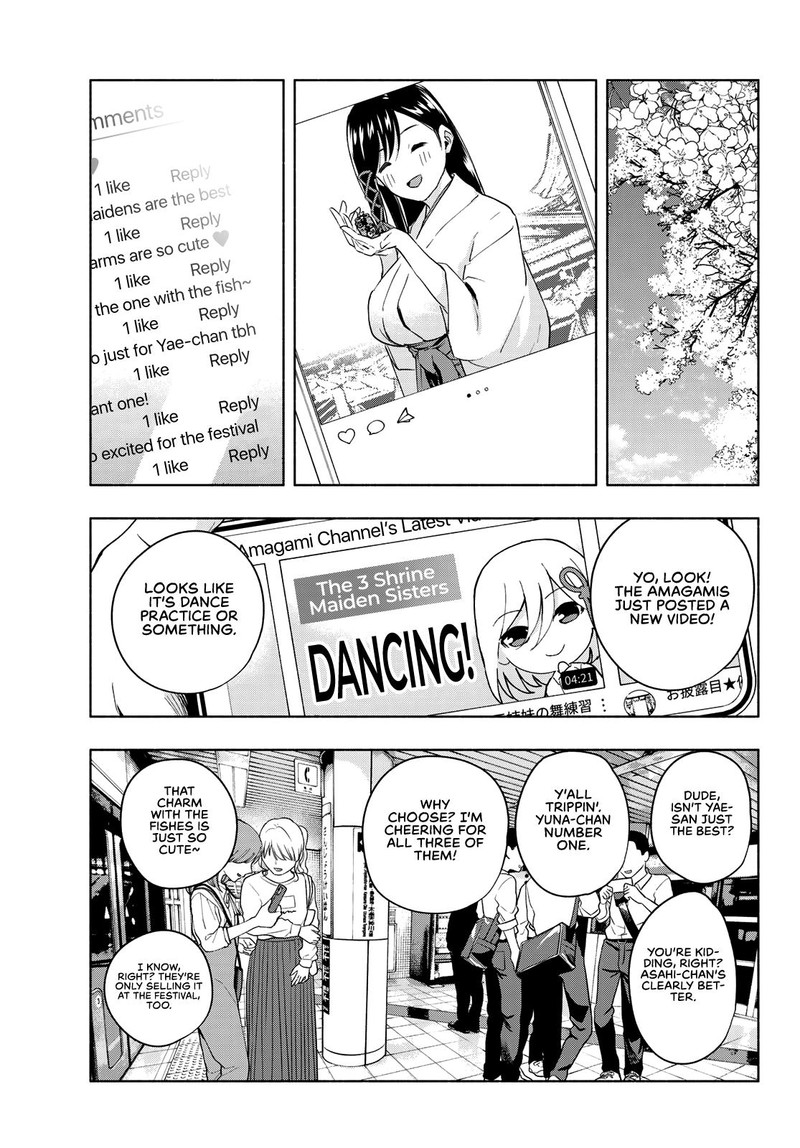 Amagami San Chi No Enmusubi Chapter 9 Page 17