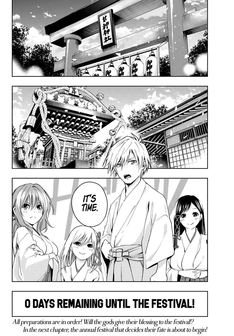 Amagami San Chi No Enmusubi Chapter 9 Page 20